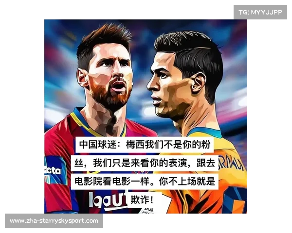 梅西谈缺战原因希望未来有机会再赴中国香港参与活动