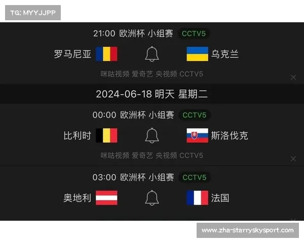 2024年欧洲杯赛事前瞻球队实力深度分析与夺冠热门预测