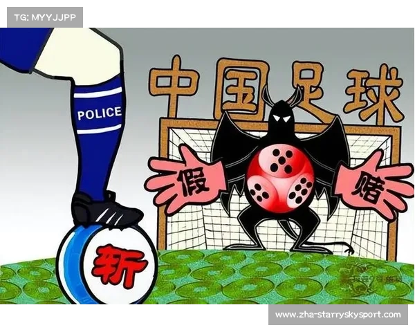 中国足坛重大风暴来袭调查行动力度空前聚焦赌球问题全面整顿在即 中国足坛重大风暴来袭调查行动力度空前聚焦赌球问题全面整顿在即
