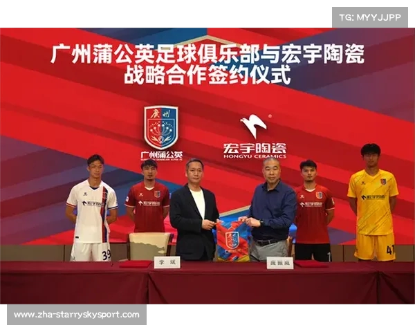 广州队2023赛季主场球衣花朵图案璀璨绽放展现独特魅力 广州队2023赛季主场球衣花朵图案璀璨绽放展现独特魅力