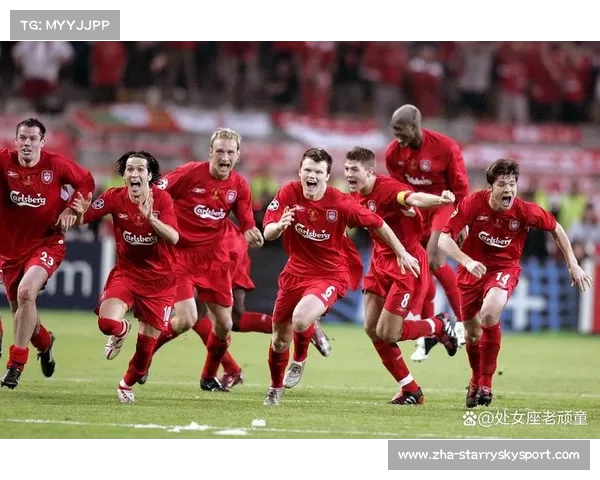 深入解析欧洲足球的巅峰对决欧洲冠军联赛的完整名称和历史意义 深入解析欧洲足球的巅峰对决欧洲冠军联赛的完整名称和历史意义