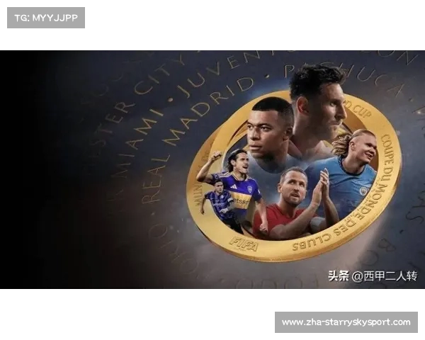 2025年世俱杯决赛时间与结果预测,全球豪门角逐究竟谁能捧杯 2025年世俱杯决赛时间与结果预测,全球豪门角逐究竟谁能捧杯