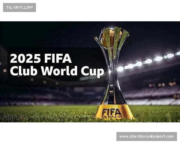 世俱杯的争议与创新 国际足联能否再造全球足坛盛宴 世俱杯的争议与创新 国际足联能否再造全球足坛盛宴