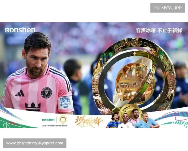 梅西世俱杯首秀点燃激情 中国力量闪耀世界足球舞台 梅西世俱杯首秀点燃激情 中国力量闪耀世界足球舞台