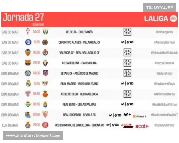 西甲精彩赛事直播免费观看高清无插件畅享24小时足球直播平台 西甲精彩赛事直播免费观看高清无插件畅享24小时足球直播平台