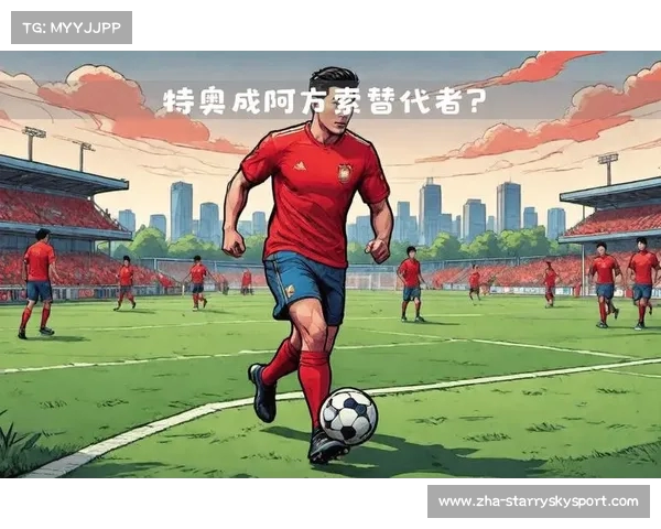 拜仁为应对戴维斯或离队计划引进新星特奥 拜仁为应对戴维斯或离队计划引进新星特奥